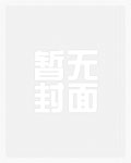 天医治病绝技
