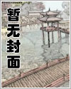 原子大碰撞
